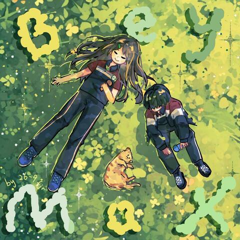 成长梦 album art