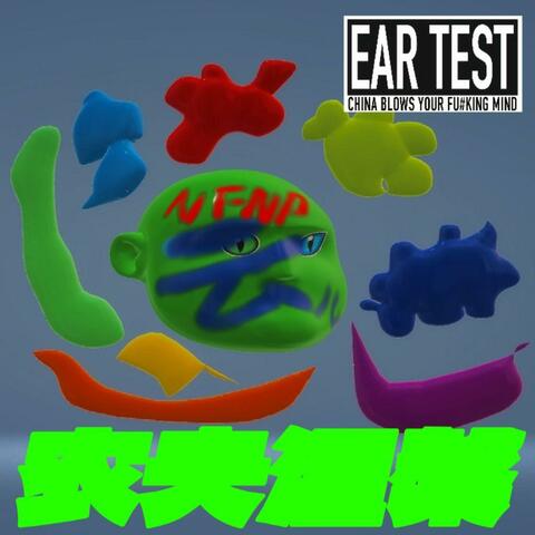 云儿freestyle album art