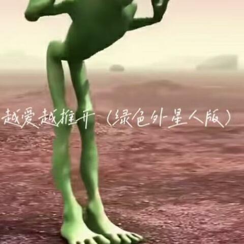 越爱越推开 album art