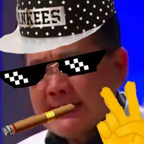 肥肠谈话 album art