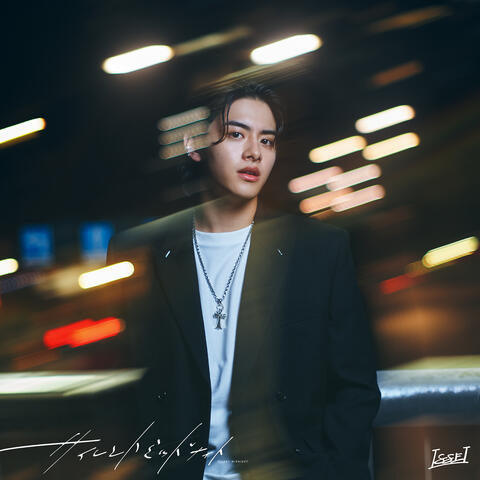 Silent Midnight album art