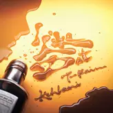Image of I Like Dat