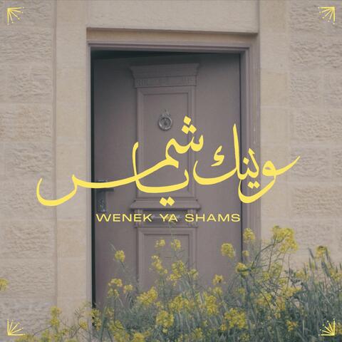 Wenek Ya Shams album art