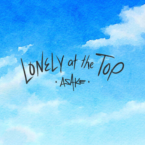 Lonely At The Top EP album art