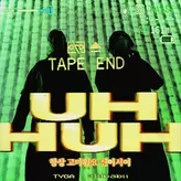Image of Uh Huh