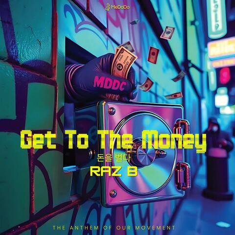 Get To The Money album art
