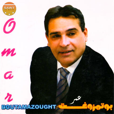 Kolchi Yaaqal Khas album art