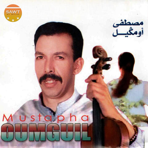 Mali Mali album art
