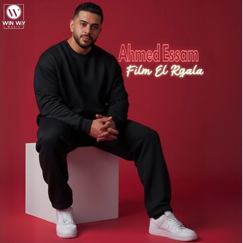 فلم الرجالة album art