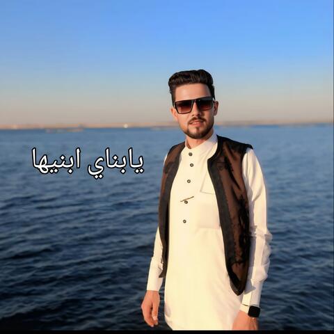 يابناي ابنيها album art