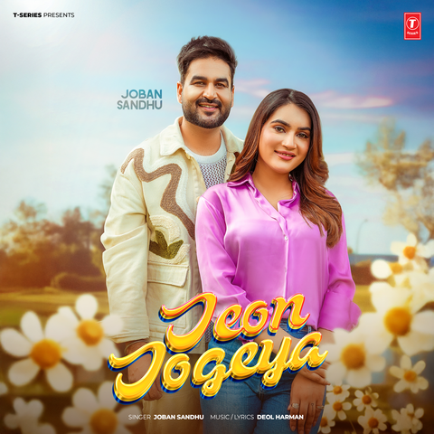 Jeon Jogeya album art