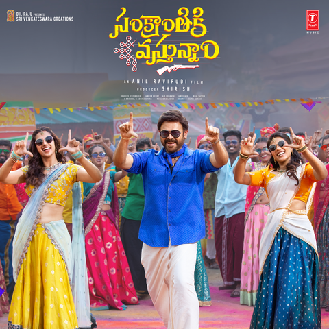 Sankranthiki Vasthunam album art