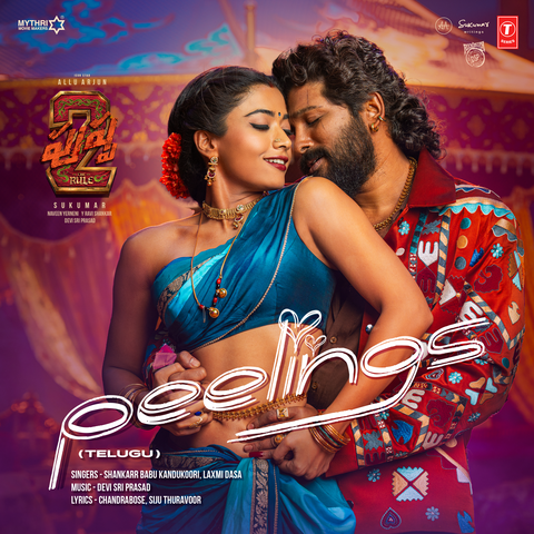 Peelings (From "Pushpa 2 The Rule") (Telugu) album art