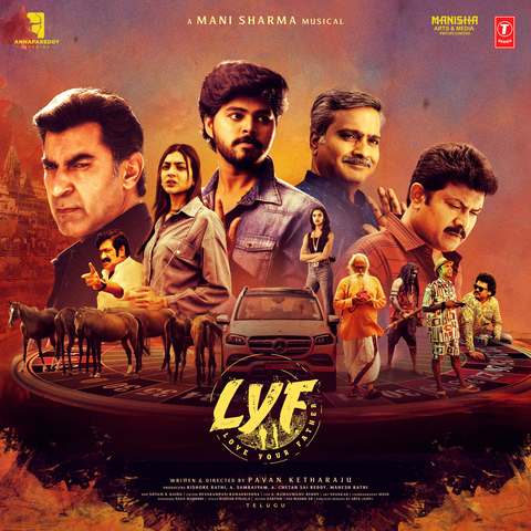 Lyf (Love Your Father) album art