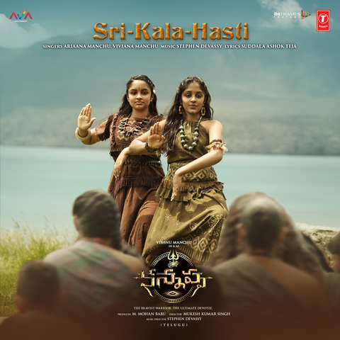 Sri-Kala-Hasti (From "Kannappa")[TELUGU] album art