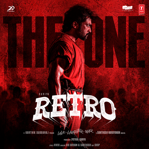 The One (From "Retro") album art