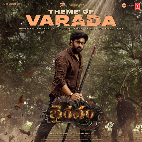 Theme Of Varada (From "Bhairavam") album art