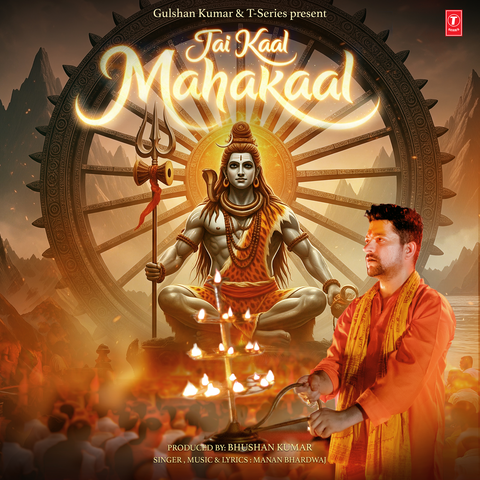 Jai Kaal Mahakaal album art