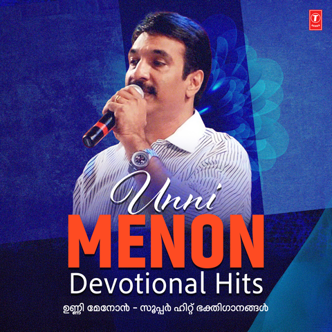 Unni Menon - Devotional Hits album art
