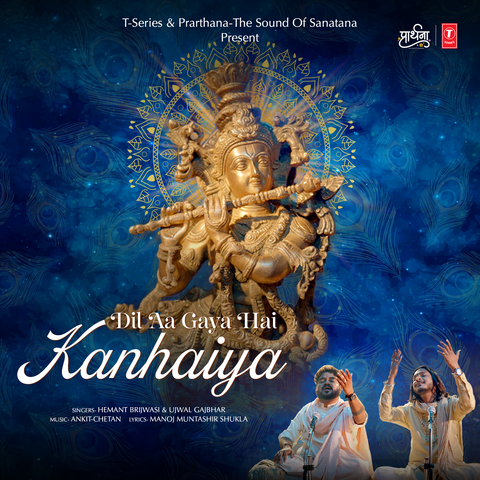 Dil Aa Gaya Hai Kanhaiya album art