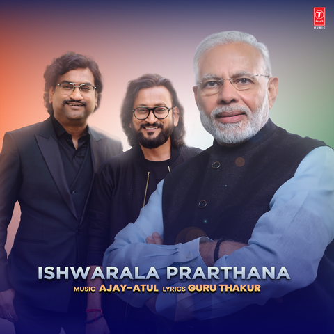 Ishwarala Prarthana album art