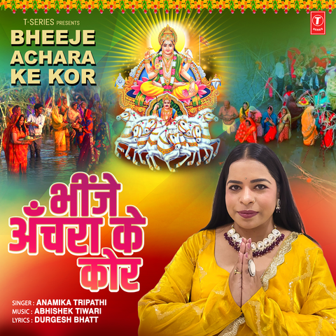 Bheeje Achara Ke Kor album art