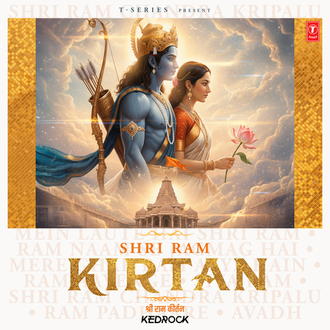 Shri Ram Kirtan album art