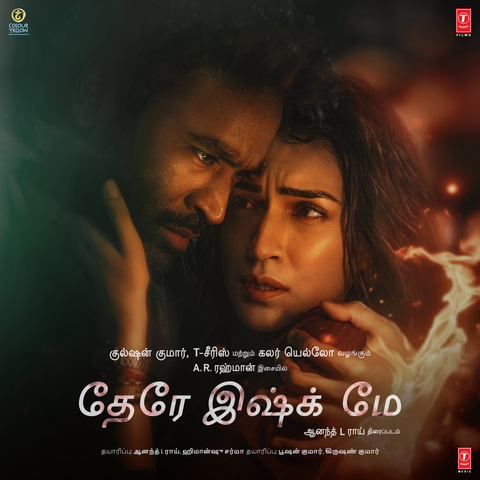 Tere Ishk Mein [Tamil] album art