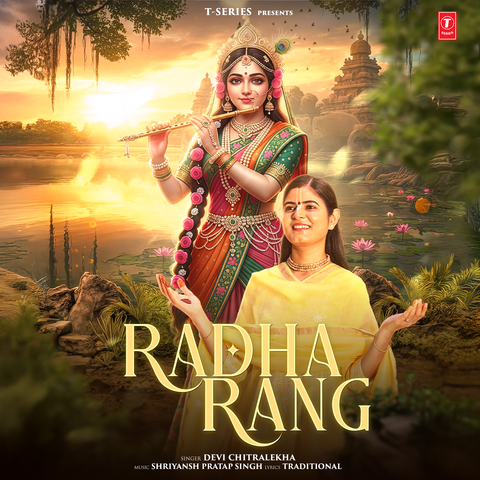 Radha Rang album art