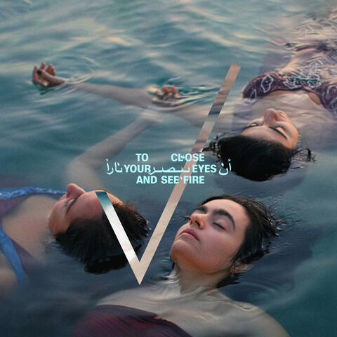 To Close Your Eyes And See Fire album art