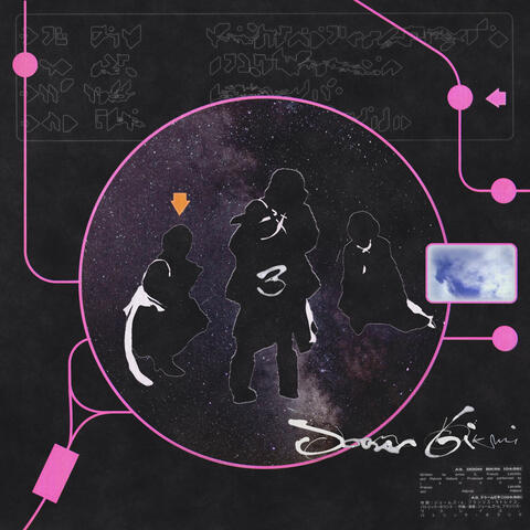 Doom Bikini album art