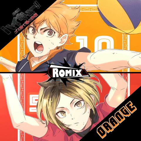 Orange (Haikyuu!! The Dumpster Battle) album art