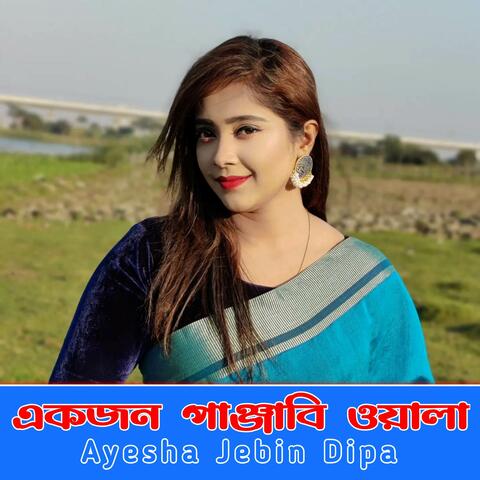 Akjon Panjabi Walaa album art