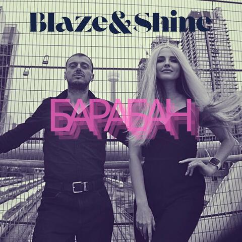 Барабан album art
