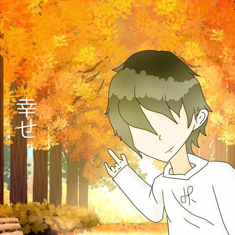 Shiawase album art