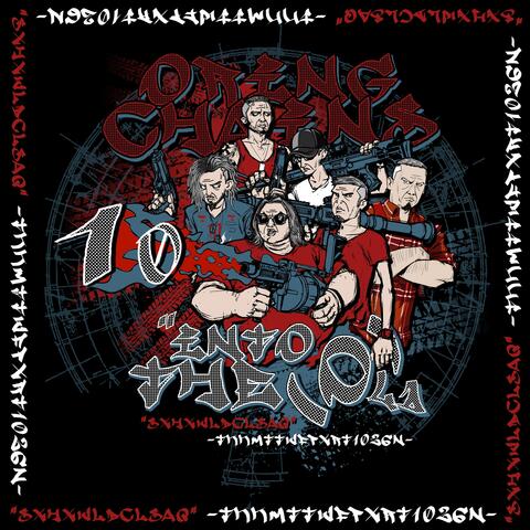 Into the O album art