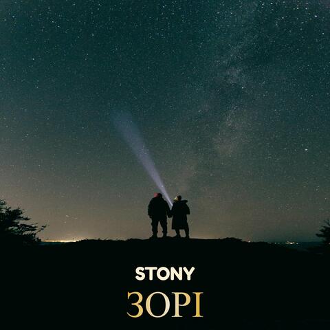 Зорі album art