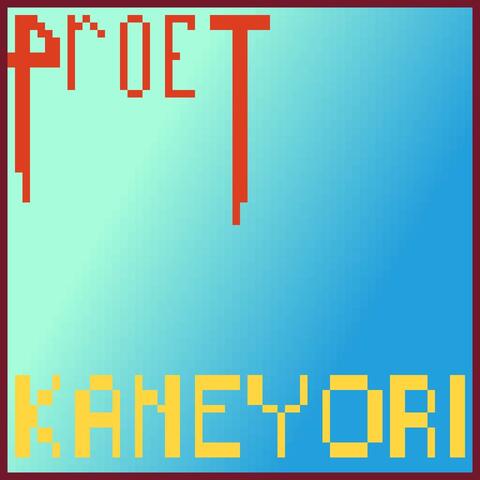 PROET album art