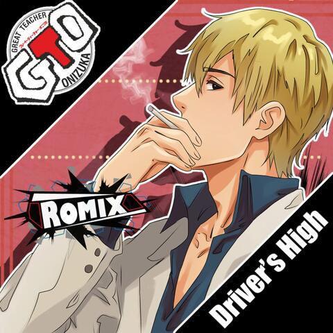 Driver's High (Great Teacher Onizuka) album art