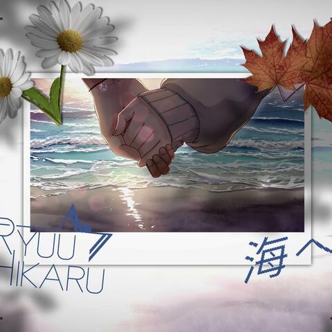 Umihe album art