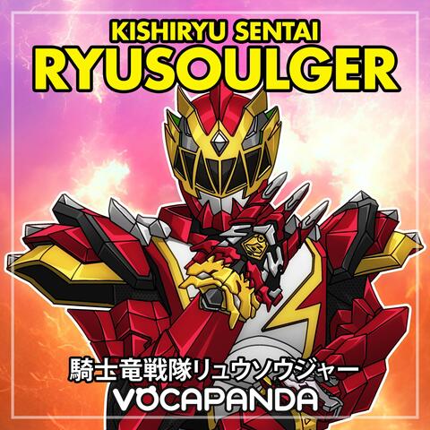 Kishiryu Sentai Ryusoulger (Opening Theme From "Kishiryu Sentai Ryusoulger") album art