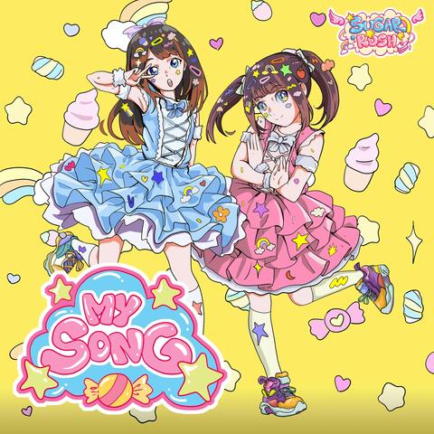 My Song album art