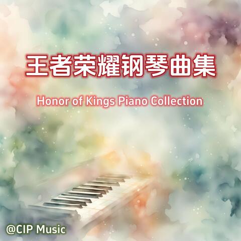 Honor of Kings Piano Collection album art
