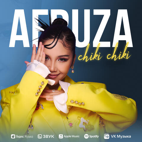 Chiki Chiki album art