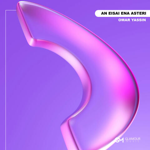 An eisai ena asteri album art