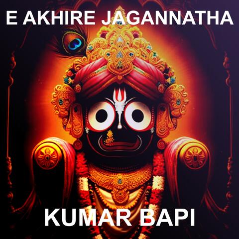 E Akhire Jagannatha album art