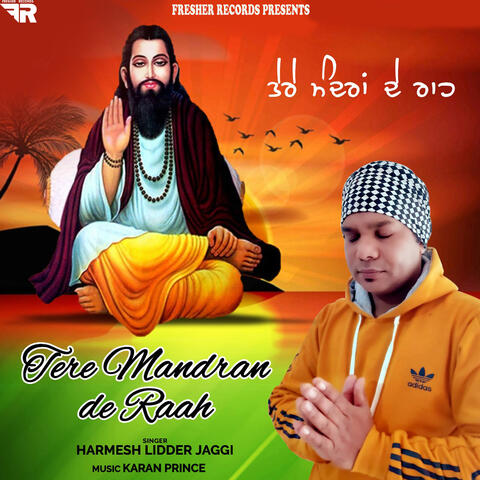 Tere Mandiran De Raah album art