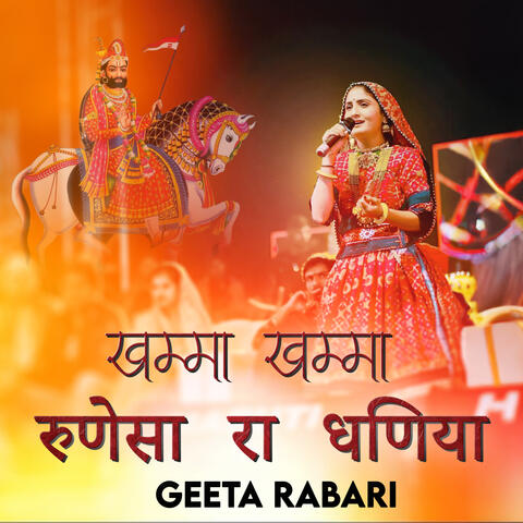 Khamma Khamma Runise Ra Dhaniya album art