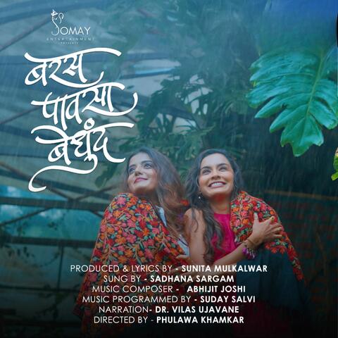 Baras Paavsaa Bedhund album art