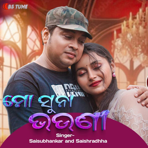 Mo Suna Bhauni album art